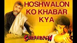 Hoshwalon Ko Khabar Kya Bekhudi Kya Cheez Hai