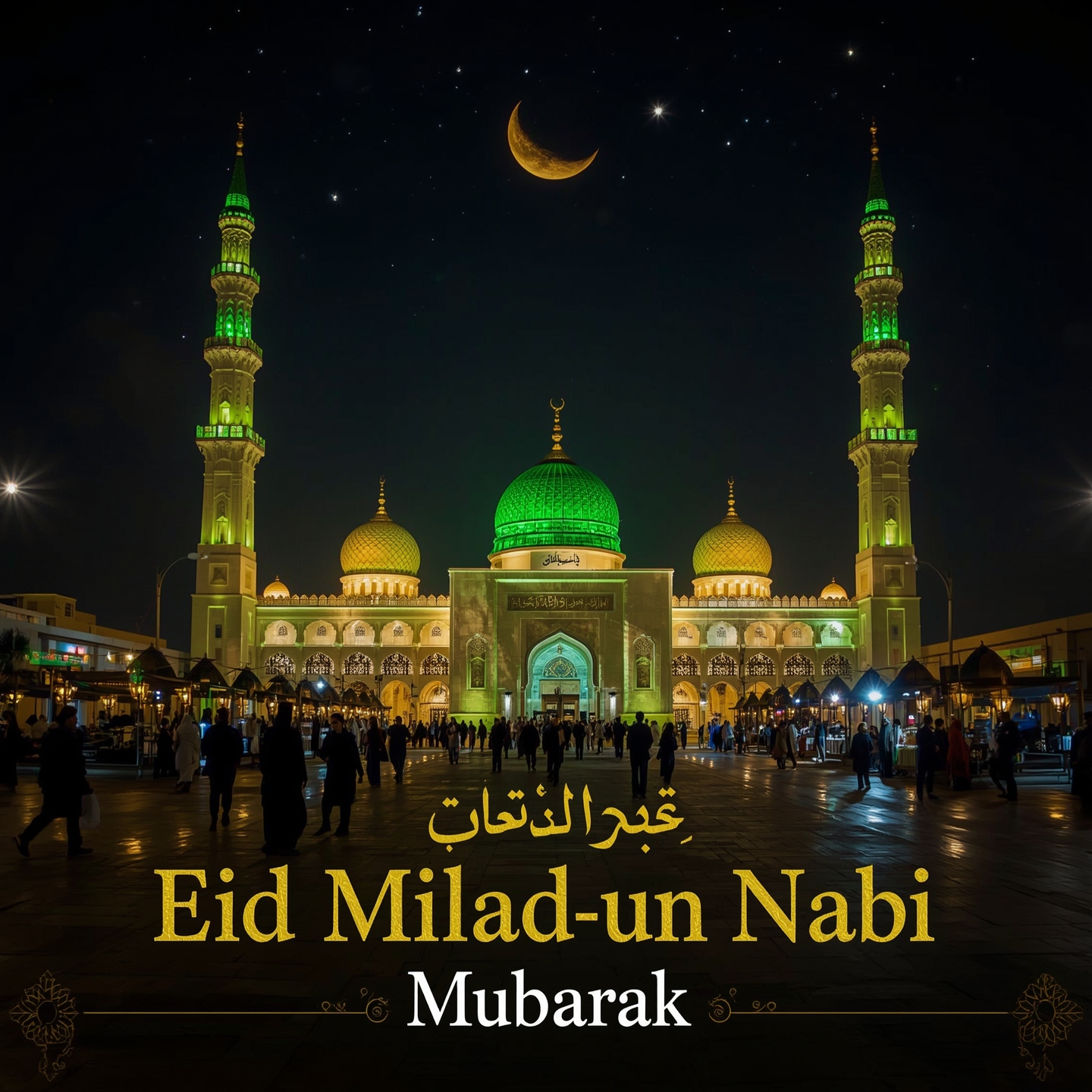 Eid-e-Milad-un-Nabi 2025: A Day of Peace and Blessings