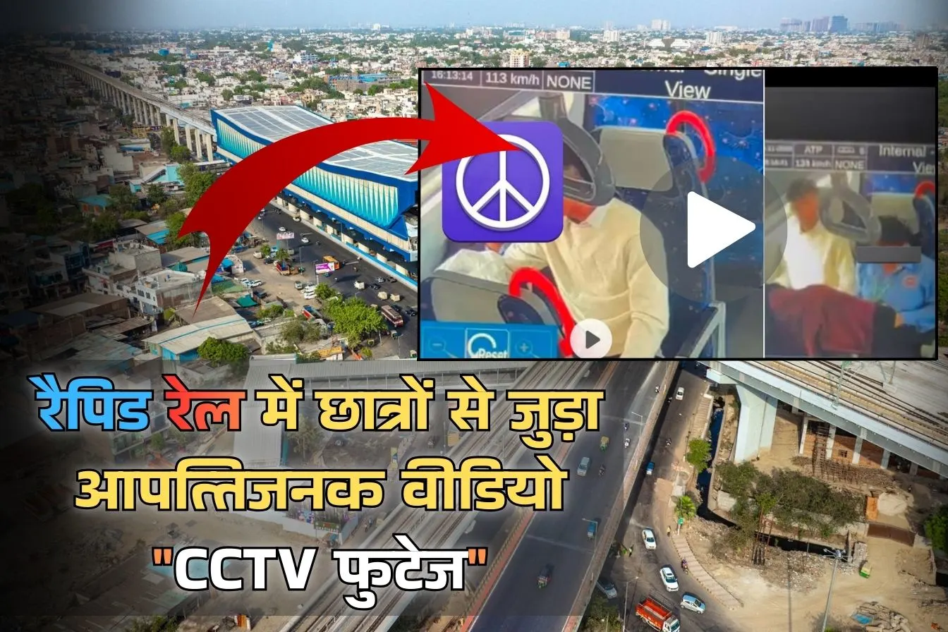namo bharat train viral video