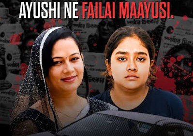 ayushi-sharma-jaipur-case-mother-murder-conspiracy-property-compassionate-job