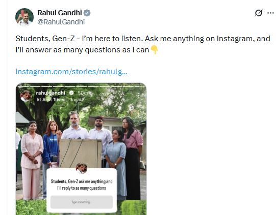 राहुल गांधी सोशल मीडिया पोस्ट