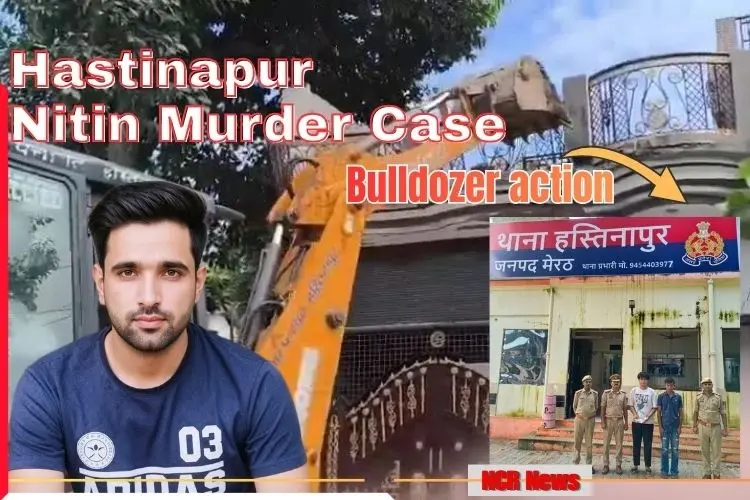 Hastinapur Nitin Murder Case | Police Arrests Mitthu (Satya) and Utsav